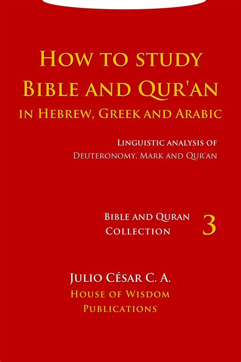 Buy How to study Bible and Quran in Hebrew, Greek and Arabic: Linguistic analysis of Deuteronomy ...