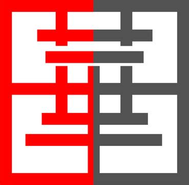 华字logo图片大全,华字logo设计素材,华字logo模板下载,华字logo图库_昵图网 soso.nipic.com