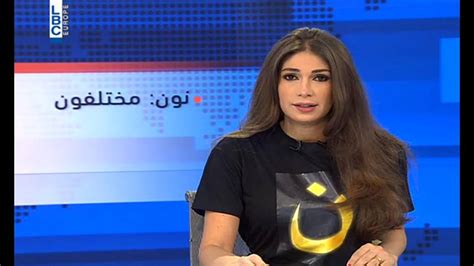Lebanese TV Adds Arabic \'N\' to Name to Show Solidarity With Iraq\'s ...