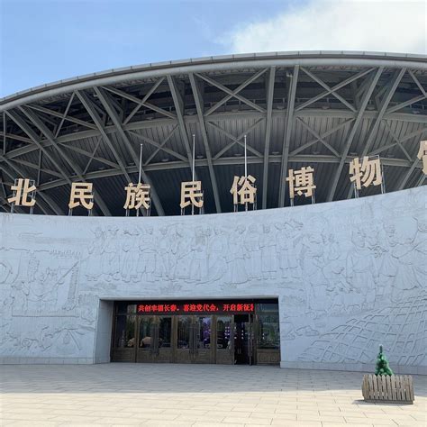 NORTHEAST ETHNIC FOLK CUSTOM MUSEUM OF NORTHEAST NORMAL UNIVERSITY ...