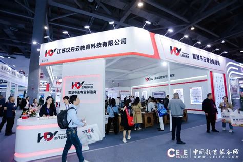 第76届中国教育装备展在重庆隆重举行-公司新闻-巨力教育器材有限公司