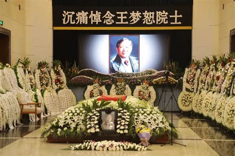 在八宝山殡仪馆为著名食品科学家举行丧葬告别仪式-北京殡葬服务网
