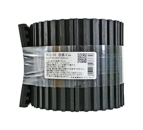 WAKI BGL-02 Anti-Vibration Rubber Long, 0.4 x 39.4 inches (10 x 100 x ...