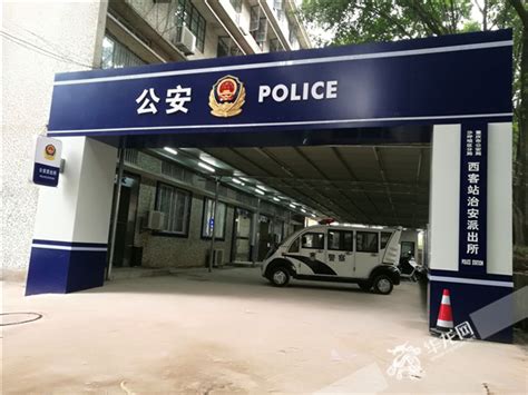 重庆市沙坪坝区新增4个公安派出所 记者带你去打探|沙坪坝区|香炉山|治安_新浪新闻