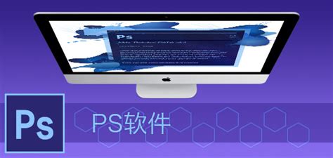 电脑ps软件哪个好（推荐5款堪称轻量级PS的P图软件）-老汤博客