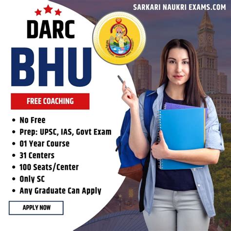DACE Free Coaching Result 2022 | BHU UPSC/IAS Free Coaching Selection ...