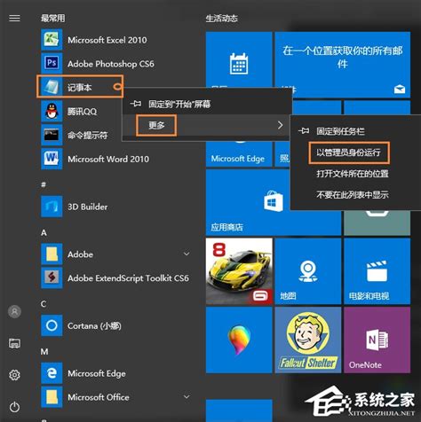 Windows 10 任务栏添加文件夹快捷方式 - 知乎