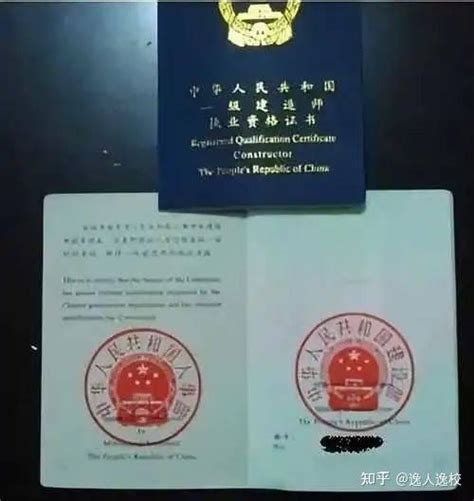中国15种高含金量证书，你拥有几本？ - 知乎