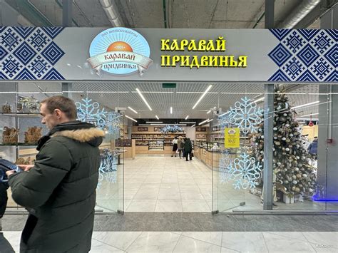В Минске открылся первый белорусский торговый центр Першы гандлёвы дом ...