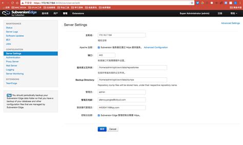 CollabNet Subversion Features 的图像结果