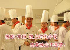 厨师培训技术什么学校好？_新东方烹饪教育（上海校区）【官网】