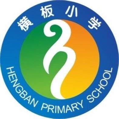 华中路小学：家访盈满温度 教育涵养情怀 - 赣榆教育在线