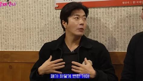 Kwon Sang Woo ist schockiert über die Ergebnisse seiner ...