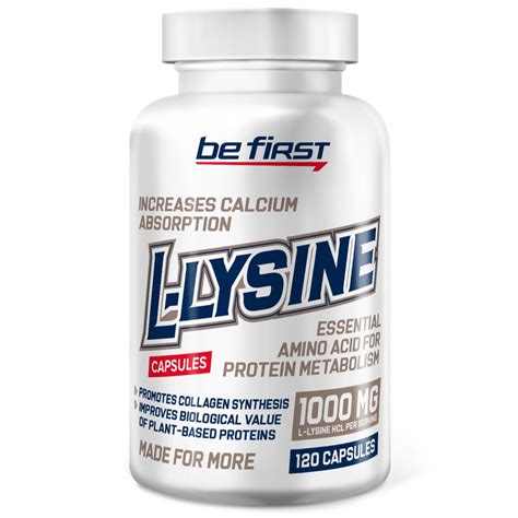 Аминокислота L-лизин гидрохлорид в капсулах 1000 мг Be First L-Lysine ...