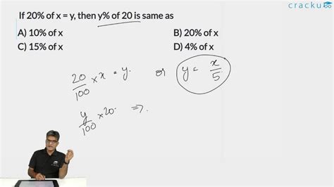 [Video] If 20% of x = y, then y% of 20 is same as - - SNAP 2018 ...