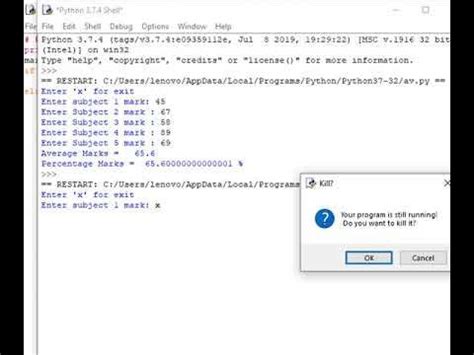 Image result for Python Marks Processing Reference Example