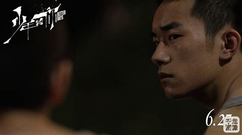 易烊千玺主演的电影《少年的你》将于7月9日登陆韩国院校