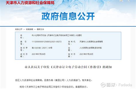 天津市劳动保障技师学院（天津市劳动保护学校）2022年公开招聘工作人员10名 - 知乎