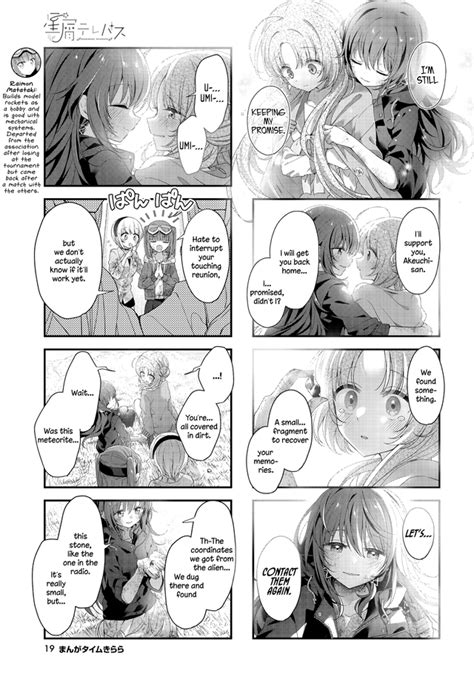 Image result for Alien Relationships