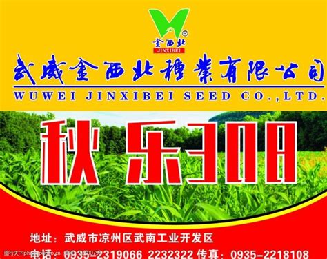 【热点】蔬菜种子企业“路在何方”？ - 中国蔬菜 - 新农资360网|土壤改良|果树种植|蔬菜种植|种植示范田|品牌展播|农资微专栏