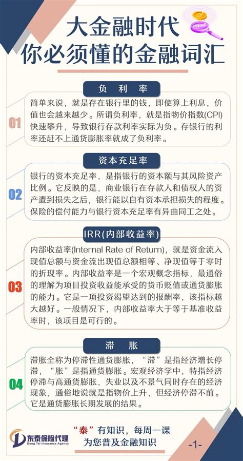 每经专访大华银行（中国）行长兼CEO符懋赞：发挥跨境联动优势，外资银行助力企业“走出去”、外资“引进来” | 每经网