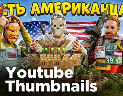 Image result for Rust Game Thumbnail