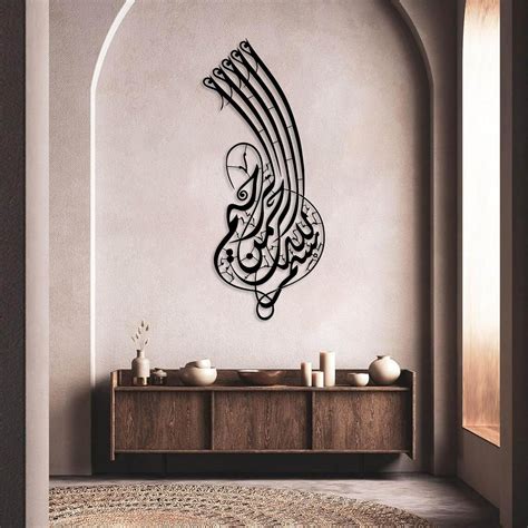 Amazon.com: Islamic Metal Wall Art, Metal Islamic Wall Decor, Arabic ...