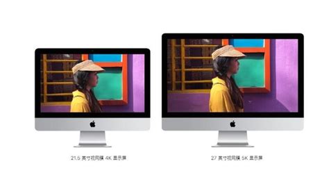 苹果官网上线新款iMac 搭载八核i9处理器售价8613起_凤凰网科技_凤凰网