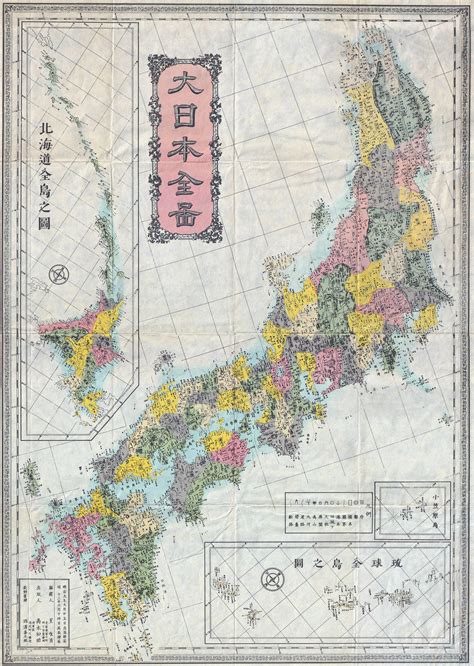 Maps of Japan | Detailed map of Japan in English | Tourist map of Japan | Road map of Japan ...