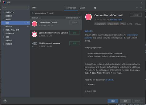 Commit 的图像结果