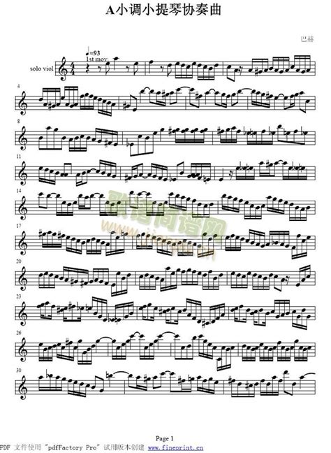 巴赫a小调协奏曲第一乐章的小提琴谱谁有_百度知道