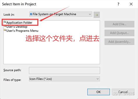 +Share EXEFile Visual Studio 的图像结果