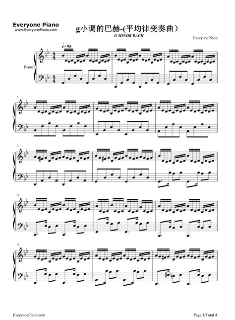 g小调的巴赫-平均律变奏曲五线谱预览1-钢琴谱文件（五线谱、双手简谱、数字谱、Midi、PDF）免费下载