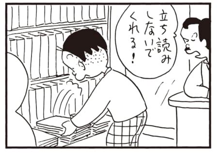 関連する画像の詳細をご覧ください。かりあげクン | ふたまん＋