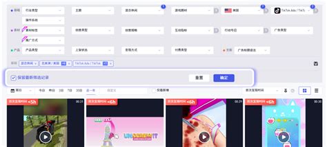 InsightTrack Reviews 的图像结果