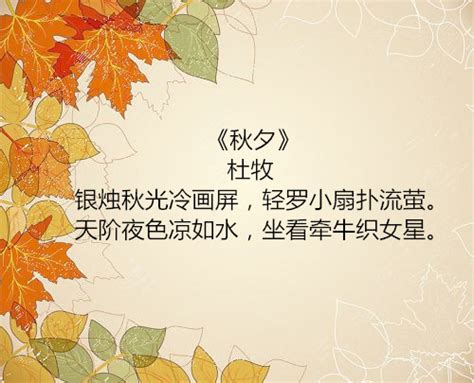 描写秋天的小古文,描写秋天的小古文自创,小古文100篇_大山谷图库