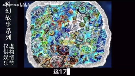 冰墙 的图像结果