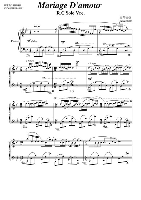 Richard Clayderman-Mariage D'amour Sheet Music pdf, (リチャード・クレイダーマン ...