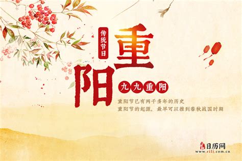 九九重阳节|酒的故事，久的祝愿__凤凰网