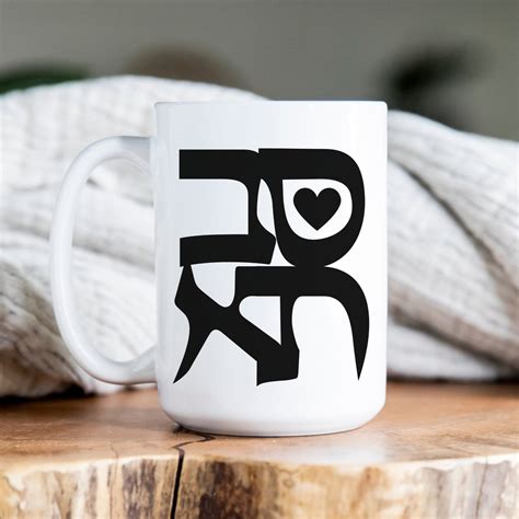 Savta | Grandma In Hebrew Mug | Oytiot Designs