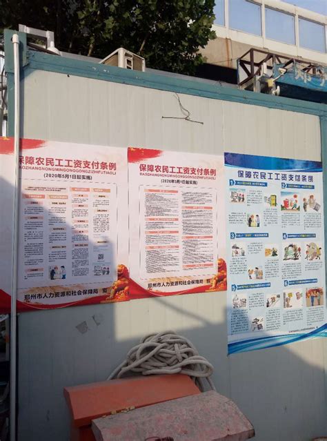 南阳新村街道社区治理办公室开展“保障农民工工资支付条例”宣传活动-大河新闻