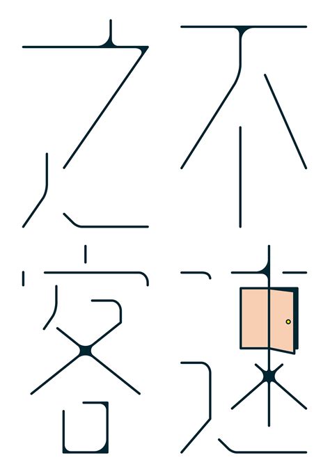 Logotype Tutorial 的图像结果