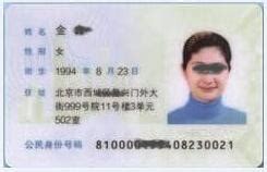 办台湾身份证|Taiwan ID|出售台湾手持身份证_办证ID+DL网