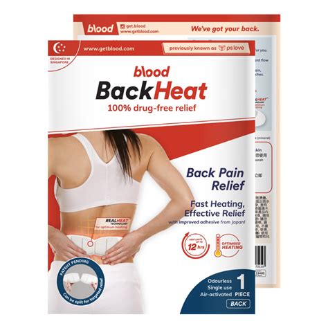 Buy Blood BackHeat Pad, 1 Count | 19 Minutes Delivery | Apollo Pharmacy