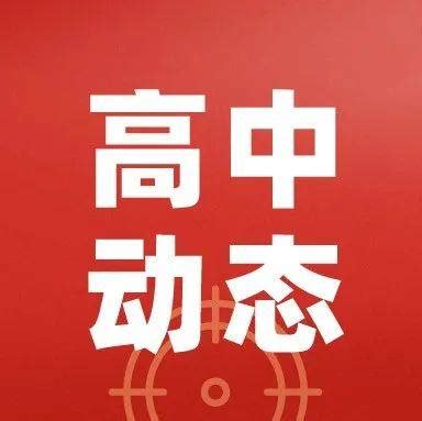 2022年石家庄市中考普通高中录取分数线公布_腾讯新闻