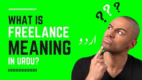 Freelance Meaning In Urdu? [2023] Complete Correct اردو لفظ