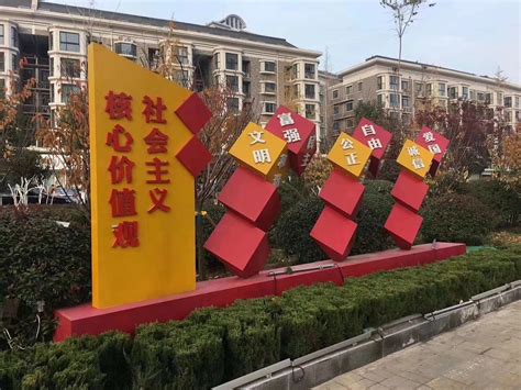 中国梦雕塑-城市园林不锈钢党建文化景观雕塑摆件