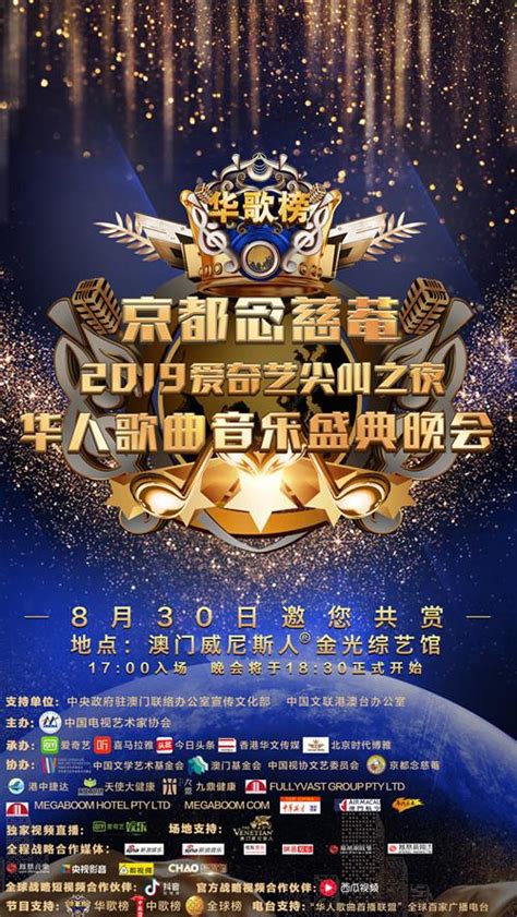 2019网络音乐dj排行榜_网易云音乐即日恢复上架 QQ音乐VS网易云音乐你选(3)_中国排行网