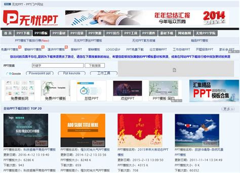 简约商务工作报告pptppt模板免费下载-PPT模板-千库网