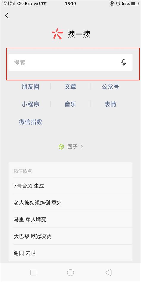 北京114微信公众号怎么关注- 本地宝